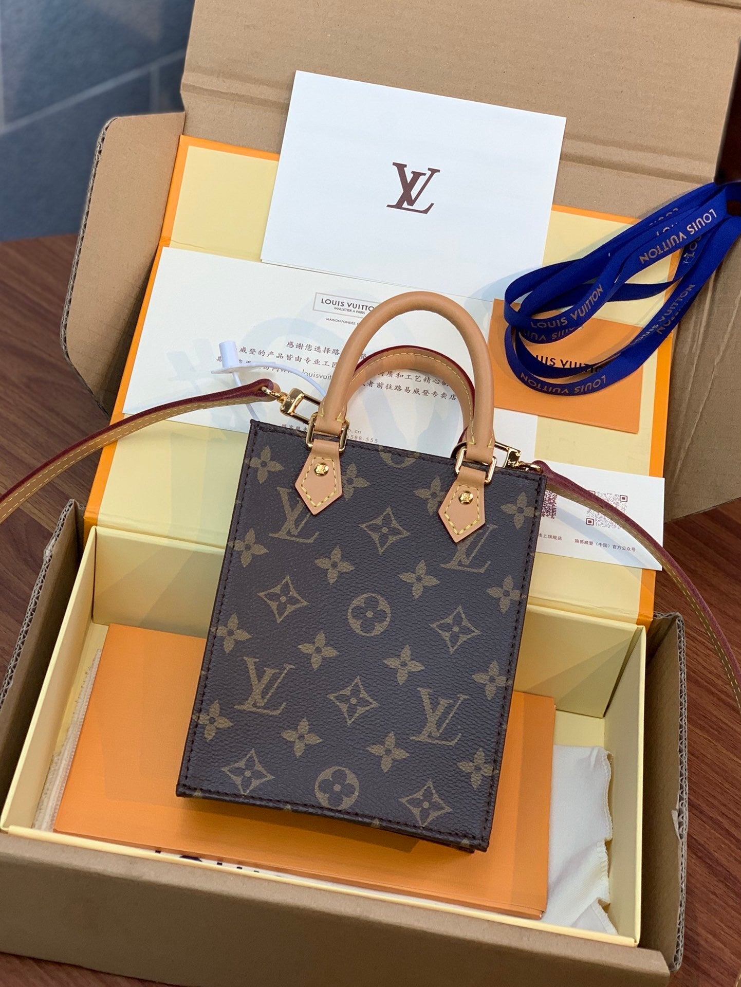 LV Petit Sac Plat Bag